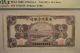 Rare China 1937 5 Chiao Banknote P S808 Pmg 25 Paper Money Asia photo 1