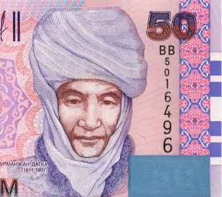 Kyrgyzstan: Banknote 50 Som 2002 Unc P - 20 photo