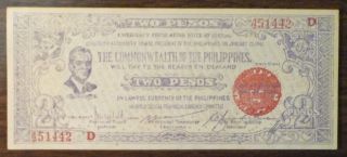 Philippines Pk S647b 1942 Wwii 2 Pesos Guerilla Banknote photo
