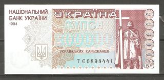 Ukraine 1994,  200.  000 Karbovantsiv,  Rare,  Crisp Unc photo