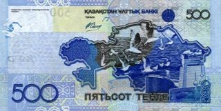 Kazakhstan 500 Tenge Banknote 2006 P - 29 Gem Unc photo