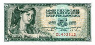 Yugoslavia (1968) Five Dinara Bank Note In Protective Sleeve (5 Dinara) photo