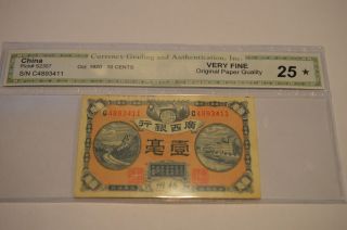 China 1920 10 Cents Banknote Cga 25 Paper Money P S2357 photo
