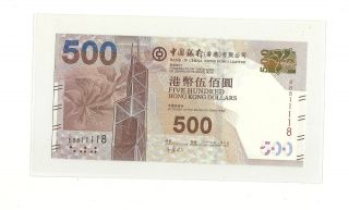2012 Hong Kong Bank Of China $500 Fancy No Bb 811118 Gem - Uncirculated photo