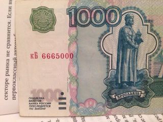 Russian Paper Money 1000 Rubles With Number photo