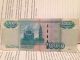 Russian Paper Money 1000 Rubles With Number Europe photo 3