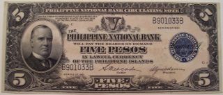 Philippines 1921 Philippines National Bank - Five Peso Note - Pick 53 photo