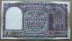 13/11/1958 H.  V.  R.  Iyengar Rare Big 10 (ten) Rupees Old & Scarce Boat / Dhow Note Asia photo 1