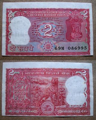 13/6/1984 Two 2 Rupee Standing Tiger Unc Note Scarce Massive Shifting Error Note photo