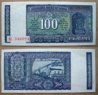 { Hirakund Dam } Year 1977 M.  Narasimham 100 Rs.  Hundred Rupees White Strip Note photo