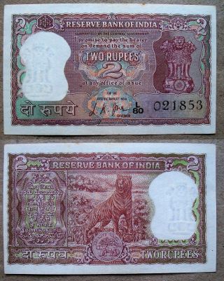 23/07/1968 Diamond Issue Rs.  2 Two Rupees Brown Standing Tiger Note Sign L.  K.  Jha photo