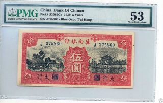 1939 China Bank Of Chinan 5 Yuan P - S3069cb Pmg Au53 photo
