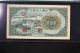Scare China Peoples Bank Of China 20 Yuan 1949 P - 821a Sm C282 - 32.  Pmg Ms64 Asia photo 11
