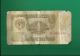 One Ruble Paper Money Russia Soviet Union (rouble) Cccp Europe photo 1