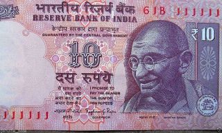 2013 (mahatma Gandhi) 10 Rupees { Solid Fancy Serial Number 111 111 } Rare Note. photo