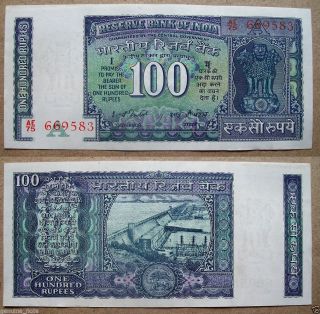1977 I.  G.  Patel {prefix - Ae} Rs.  100 Hundred Rupees White Strip/ Hirakund Dam Note photo