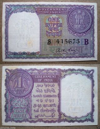 {released On 1957} Signature A.  K.  Roy 1 Rupee {b - Inset} Very Old & Scarce Note photo