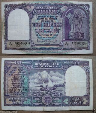 Year 1962 P.  C.  Bhattacharya {inset - B} Big 10/ - Ten Rupees Rare Boat / Dhow Note photo