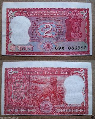 2 Rs.  Two Rupee Standing Full Tiger Old Note{scarce Massive Shifting Error Note} photo