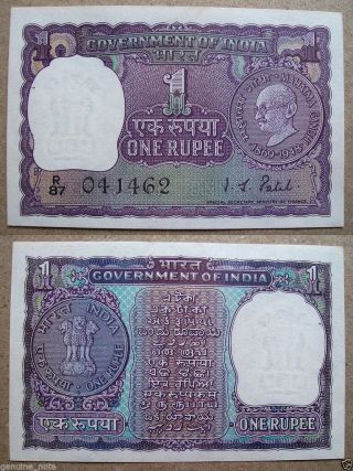 {released 1969} I.  G.  Patel (prefix - R) 1 One Rupee Rare { Mahatma Gandhi } Note photo