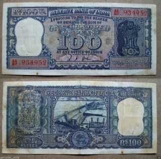 1967 {diamond/ Ornamental Issue} L.  K.  Jha 100 Rupees { Hirakund Dam } Scarce Note photo
