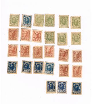 Russia Imperial 28 Stamps Currency 10,  15,  20 Cents Circ photo