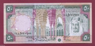 Saudi Arabia:p - 19,  50 Riyals,  1976 King Faisal,  Xf - Au photo