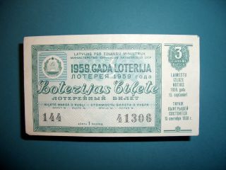 Latvia Russia Lottery Ticket 1959/ 3 Rubla Rare Ussr Cccp photo
