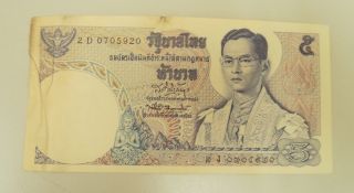 Thailand Old Banknote 