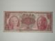 The Central Bank Of China 194 5 - - 100 Yuan. .  ( (4)) Asia photo 9