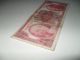 The Central Bank Of China 194 5 - - 100 Yuan. .  ( (4)) Asia photo 2