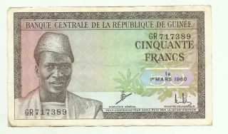 Guinea 50 Francs 1960 P - 12 Vf photo