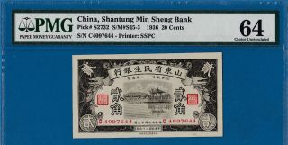 China Shantung Min Sheng Bank 20 Cents,  1936,  Unc - Pmg64,  P - S2732 photo