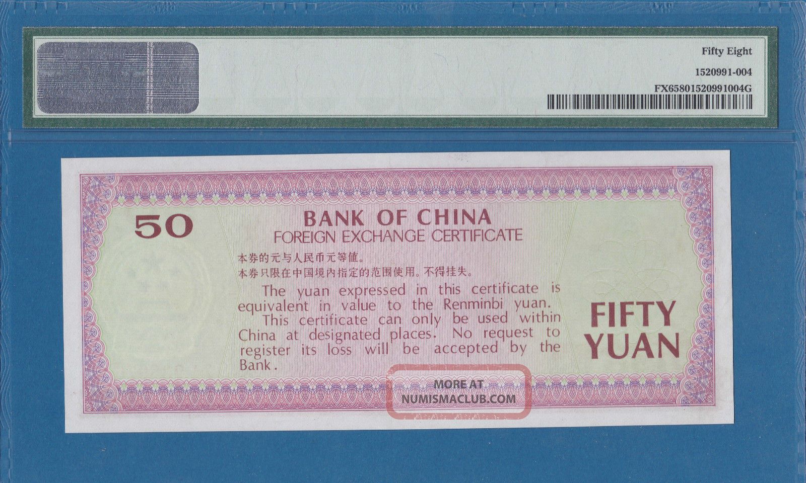 China Foreign Exchange Certificate 50 Yuan 1979 Aunc Pmg58 P Fx6