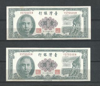 Par // Extremely Gorgeous Banknote China Taiwan 1 Yuan 1961 Very Rare Scarce @ photo