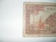 1949 China 500 Yuan ( ((6)) ) Asia photo 2