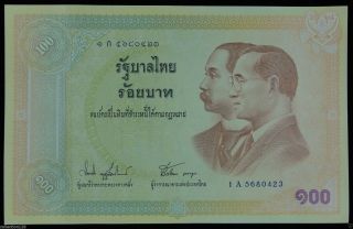 Thailand Commemorative Banknote 100 Baht 2002 Unc photo