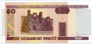 2000 Belarus Bank Note 50 Rublei In Protective Sleeve photo