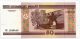 2000 Belarus Bank Note 50 Rublei In Protective Sleeve Europe photo 1