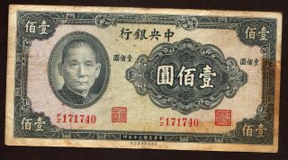 China - 100 Yuan - 1941 Central Bank Of China - photo