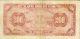 China 200 Yuan 1944 P - J30 F ' Central Reserve Bank ' Asia photo 1