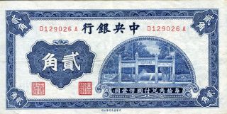 China 20 Cents 1931 P - 203 Ef ' Central Bank ' photo
