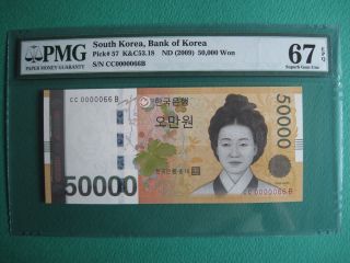 2009 S.  Korea 50,  000won Low Fancy S/n.  