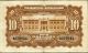 China 10 Dollars 1931 P - S2428 Vf ' Kwangtung Provincial Bank ' Asia photo 1