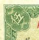 China 5 Dollars Nd 1936 P - S2443 Vf ' Kwangtung Provincial Bank ' Asia photo 2