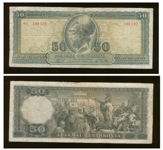 Greece.  50 Drachmai 1955,  L@@k,  Rrr Greek Banknote,  