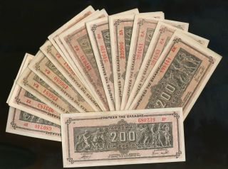 Greece.  200 Million Drachmai 1944 Unc,  Greek Banknote,  Feast Panathenaea,  Type B photo