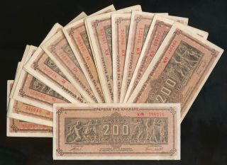 Greece.  200 Million Drachmai 1944 Unc,  Greek Banknote Feast Panathenaea Type: A photo