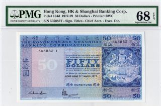 1977 Hong Kong Hsbc $50 (pmg 68) photo