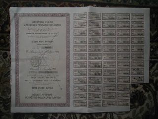 1984.  Greek Hotels Lampsa Sa Bond Stock Certificate 1 photo
